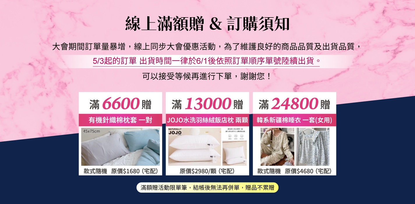2025美安年會