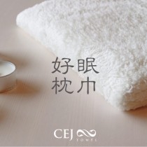 CEJ吸易潔    枕巾/髮巾     吸水力強不掉毛