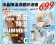 冰美式 冰晶降溫涼感被 699元