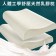 天然抗菌護頸乳膠枕 彈力工學